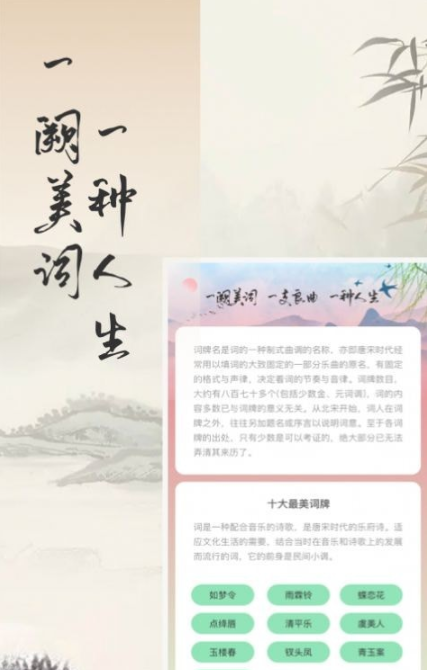 捏词最新版下载图片1