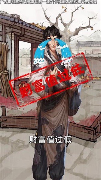 大掌柜红包版手游v5.0.91下载图1: