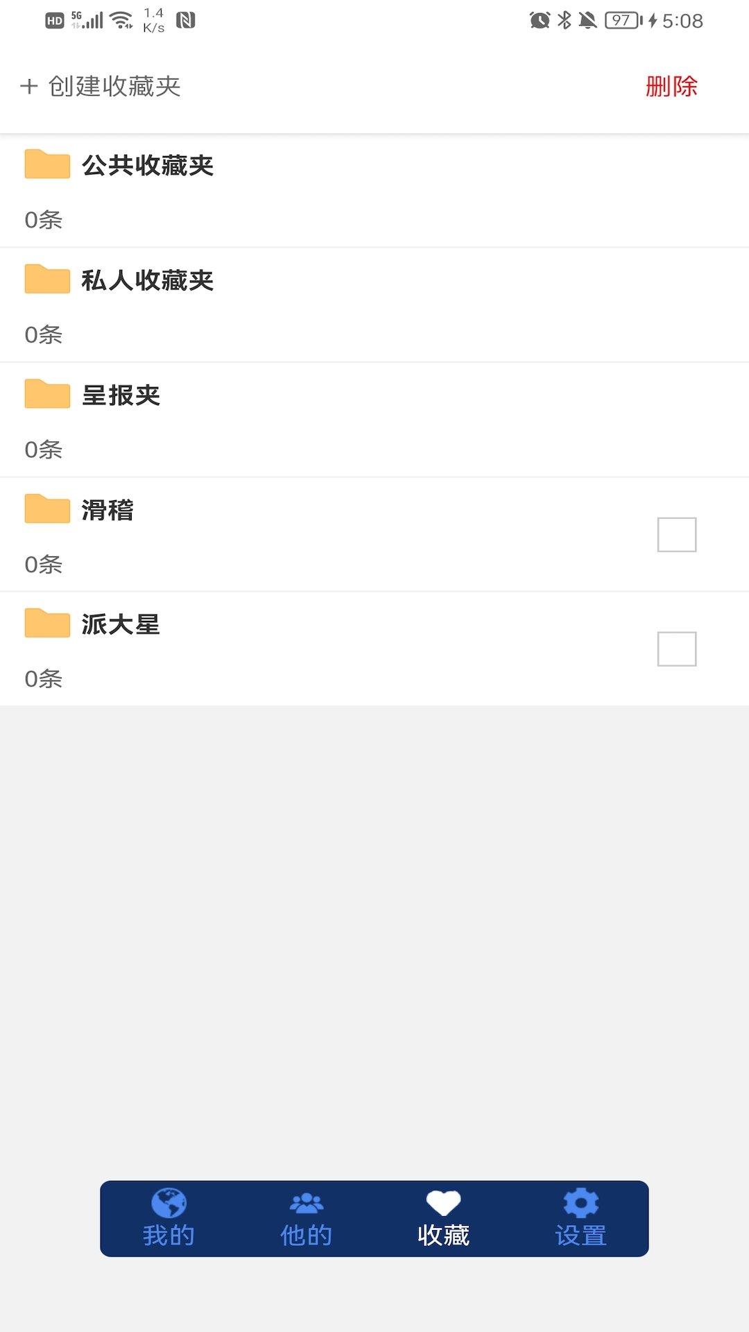 小讯助理安卓版v1.0下载?1: