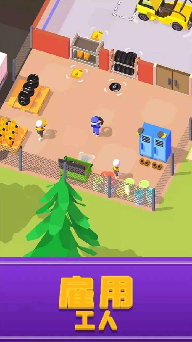 我的夏季车库安卓版手游下载图1: