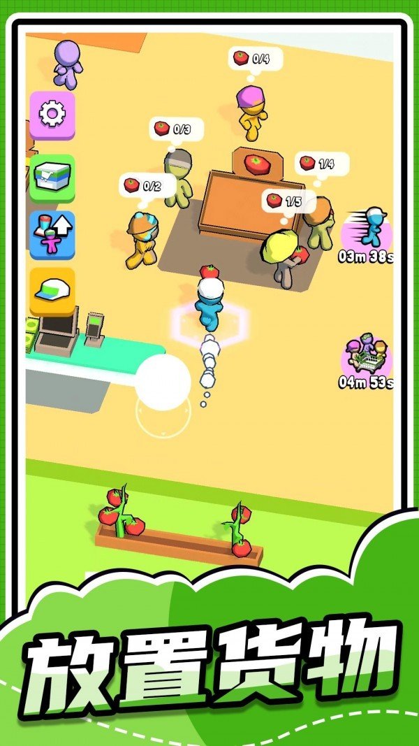 梦幻小当家v1.0.0下载图2: