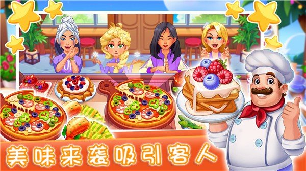 魔法迷你厨房手游中文免费版v1.0下载图1: