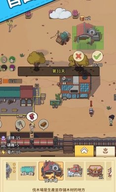淘金镇无限金币越用越多v1.0.4下载图2: