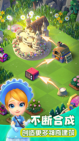 繁盛农场官方版手游下载图1: