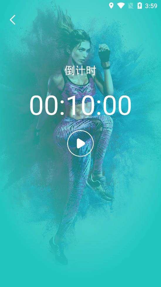 心享运动appv1.0.2下载?1: