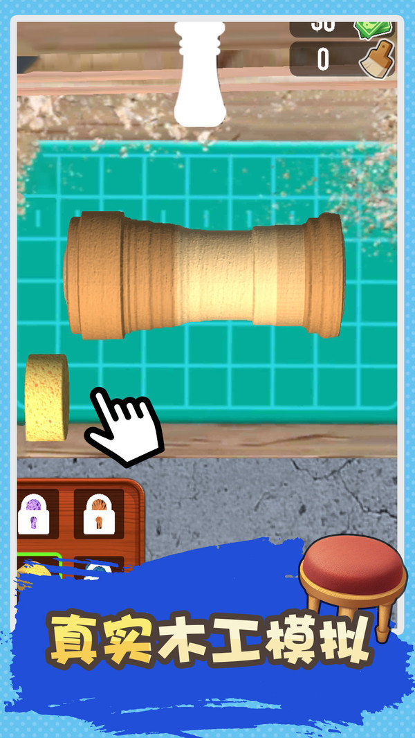 欢乐切切切手游手机版下载图3: