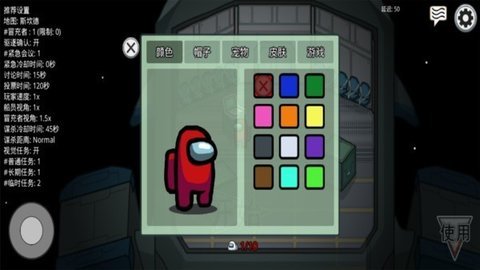 我们之间圣诞夜手机版游戏下载图1: