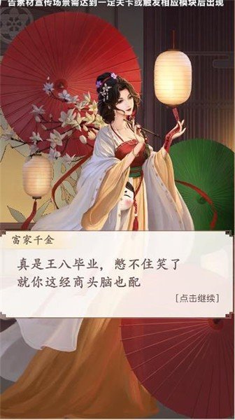 大掌柜红包版手游v5.0.91下载图片1