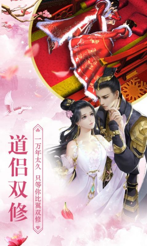 全民神龙安卓版图3