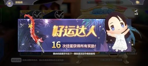 玛娜希斯回响最新v1.3.2下载图3: