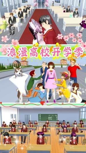 樱花少女公寓v1.0下载图2: