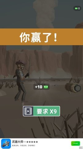 西部射击对决官方版下载图3: