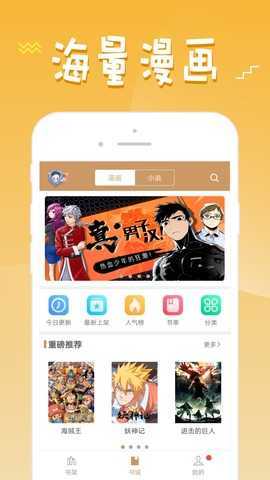 36漫画下拉版免费版下载?4: