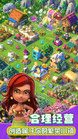 繁盛农场官方版手游下载图3: