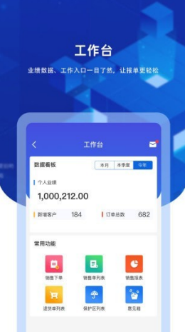 九章云手机版v1.0.0下载?1: