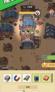 淘金镇无限金币越用越多v1.0.4下载图1: