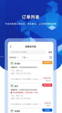 九章云手机版v1.0.0下载?2: