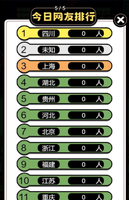 牛了个牛最新版v3.0下载图3: