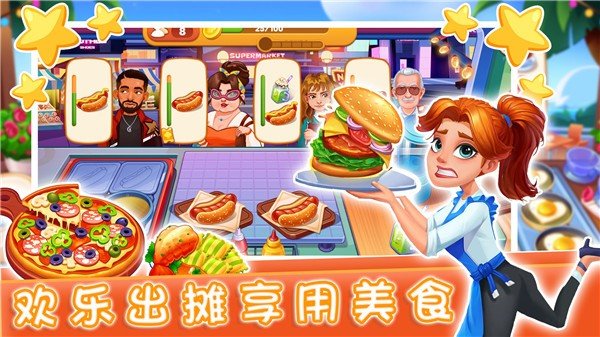 魔法迷你厨房手游中文免费版v1.0下载图3: