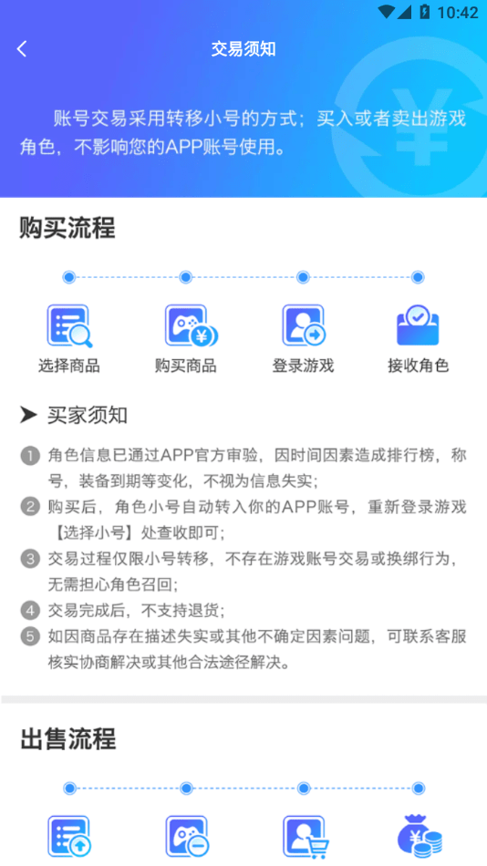 零元游戏盒子手机版v1.0.0下载?1: