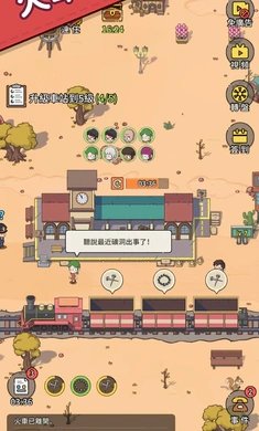 淘金镇无限金币越用越多v1.0.4下载图3: