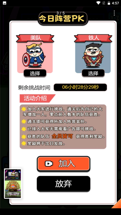 牛了个牛最新版v3.0下载图1: