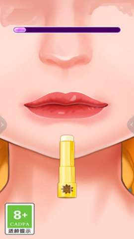 天天爱美妆最新版下载图1: