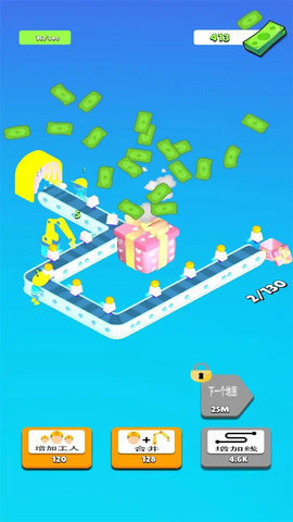 玩具生产线手机版游戏下载图3: