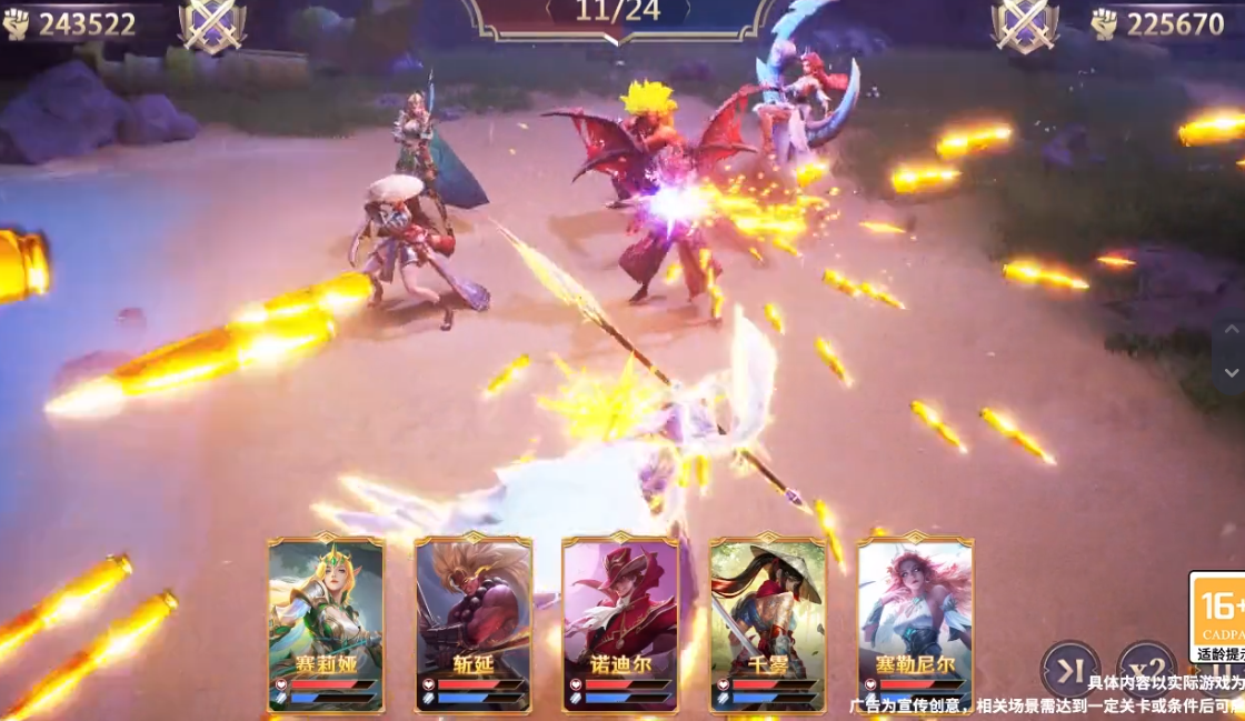 时之轨迹手游最新版下载图3: