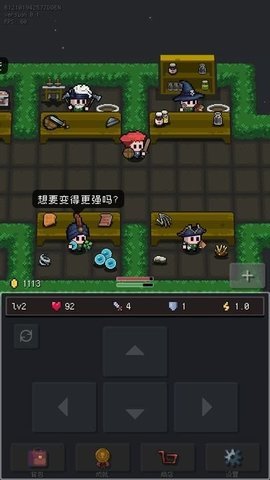 蹦蹦地牢安卓版游戏下载图3: