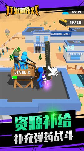 城市模拟救援官方版手游下载图2: