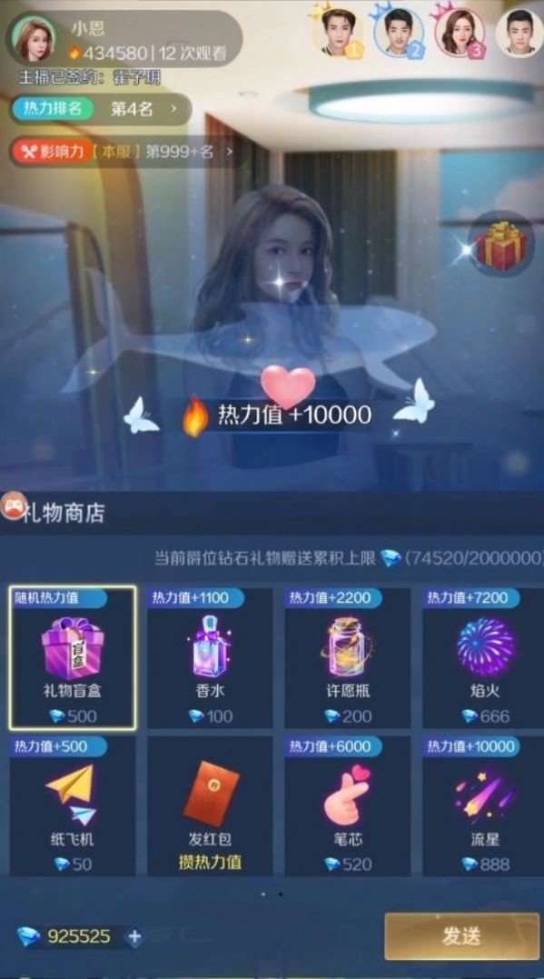 最强经纪人官方版v1.087下载图片1