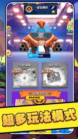 乱斗吃鸡安卓版手游下载图2: