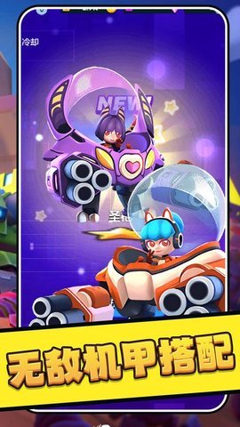 乱斗吃鸡安卓版手游下载图1: