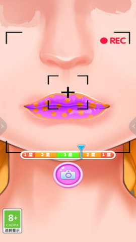 天天爱美妆最新版下载图3: