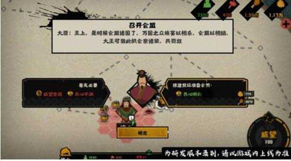 无悔华夏安手游官方版最新版v3.3.28下载图2: