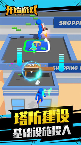 城市模拟救援官方版手游下载图1: