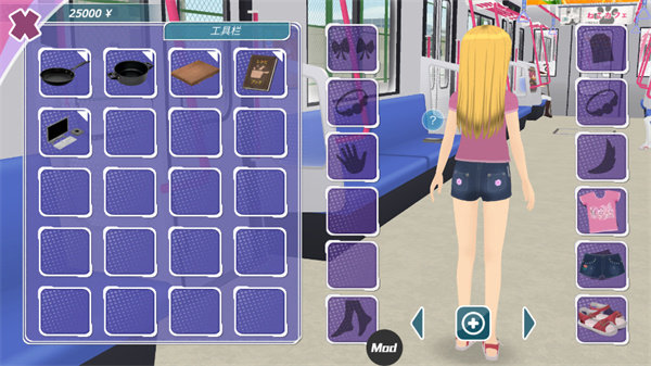 少女都市最新版v0.9.701下载图2: