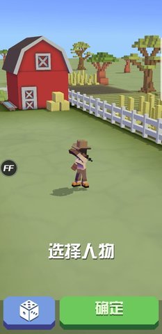 疯狂动物园国际服安卓版手游下载图3: