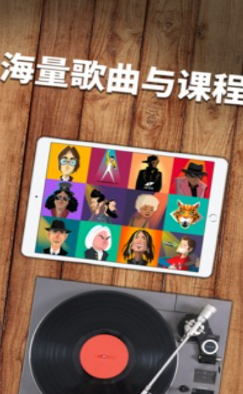 简单钢琴官方版下载图1: