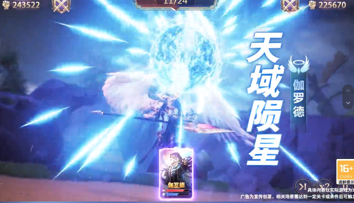 时之轨迹手游最新版下载图1: