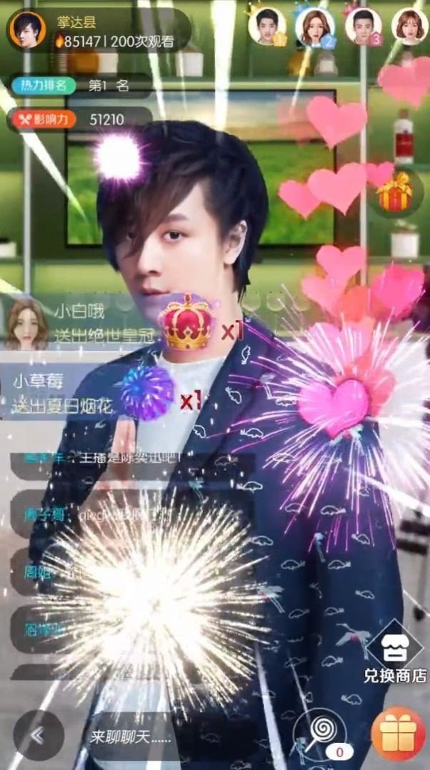 最强经纪人官方版v1.087下载图1: