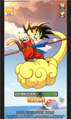 龙珠z超赛觉醒手游手机版v1.07.19下载图1: