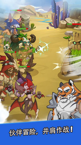 野蛮时代手游下载图1: