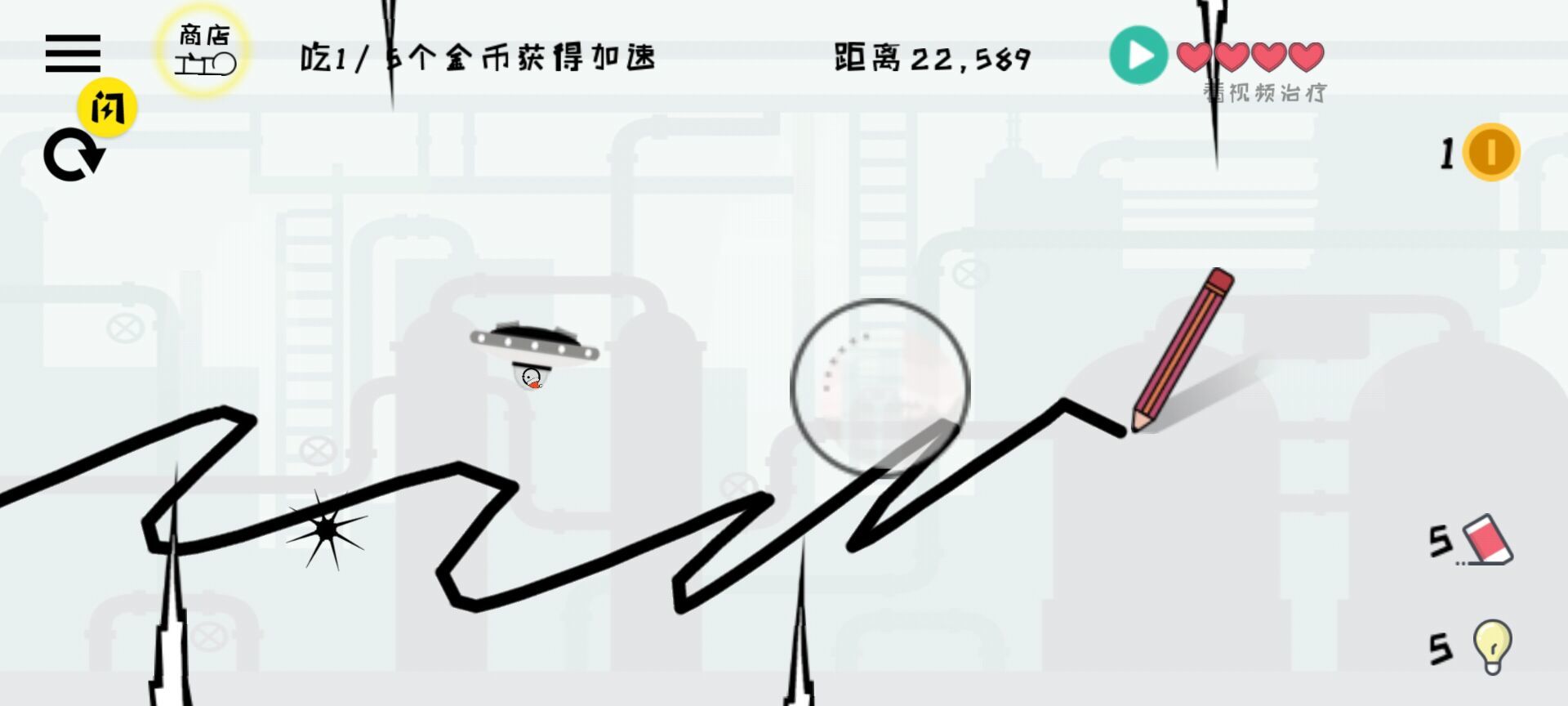 火柴人画线跑酷最新版下载图3: