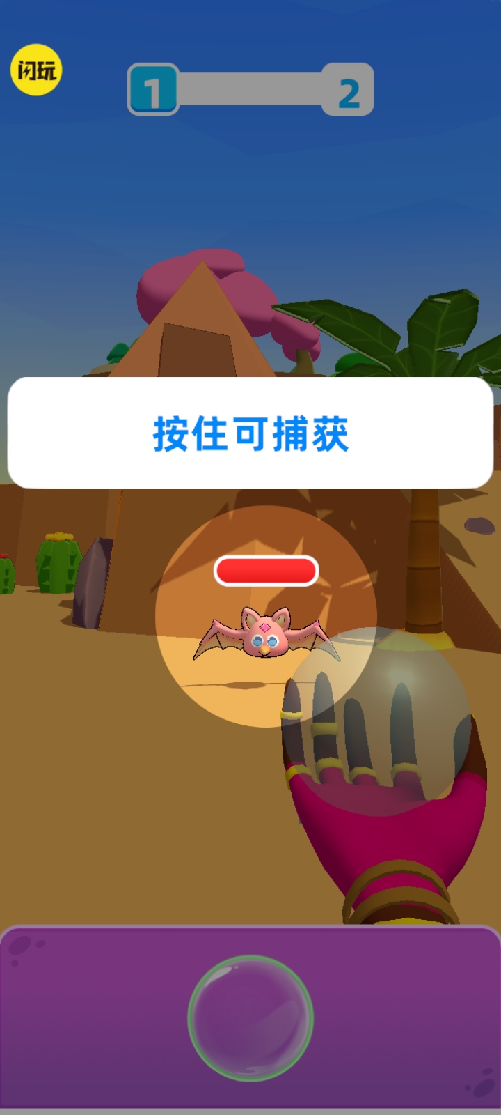 怪兽超级对决手游内测版v1.0.1121下载图3: