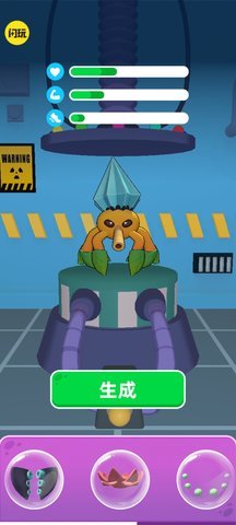 怪兽超级对决手游安卓版下载图1: