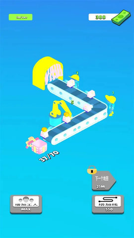 玩具生产线手机版游戏下载图2: