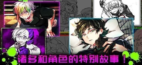 恶狼游戏ANOTHER最新版本下载图2: