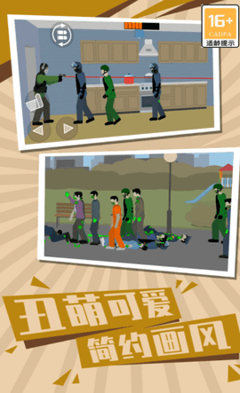 僵尸世界生存2安卓版游戏下载图1: